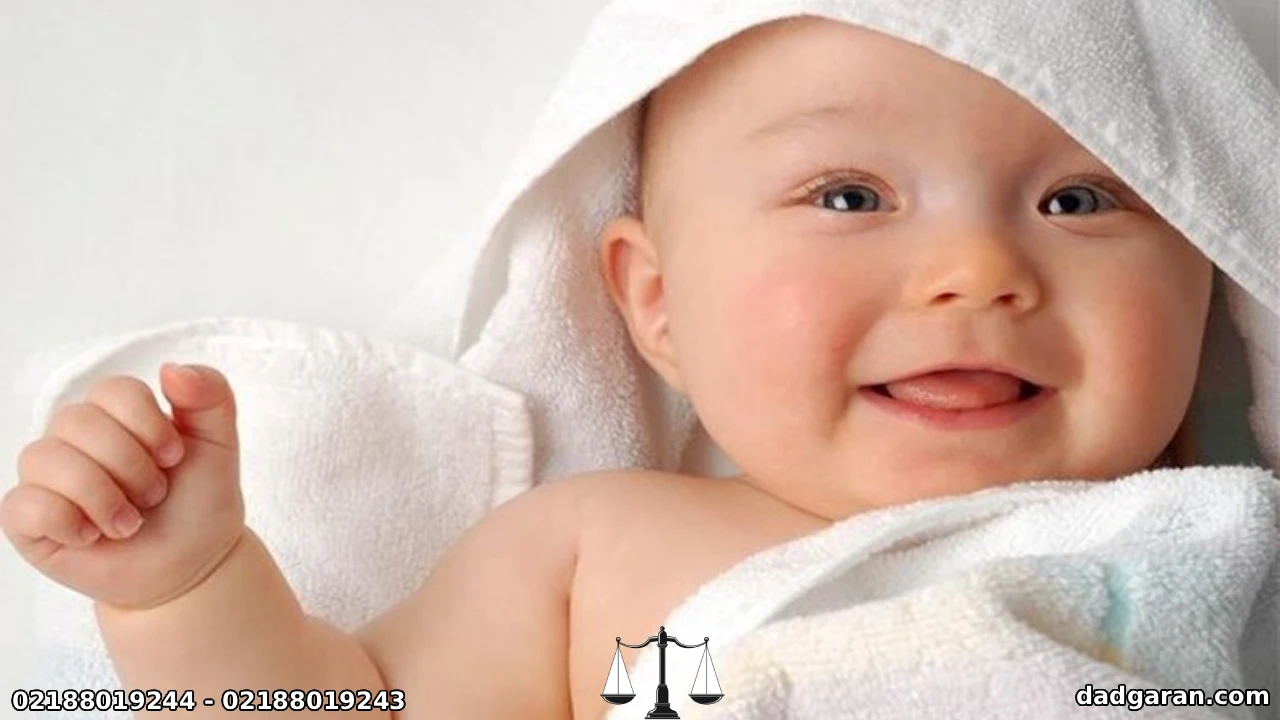 جلوگیری از باردار شدن-دادگران حامی