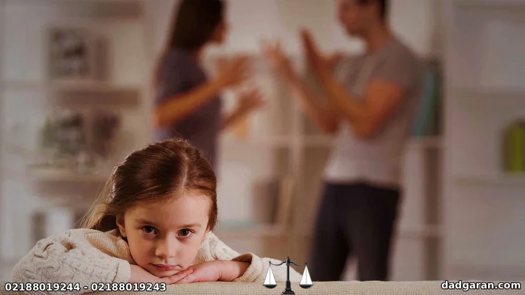 رسیدگی به پرونده جلوگیری از باردارشدن-دادگران حامی