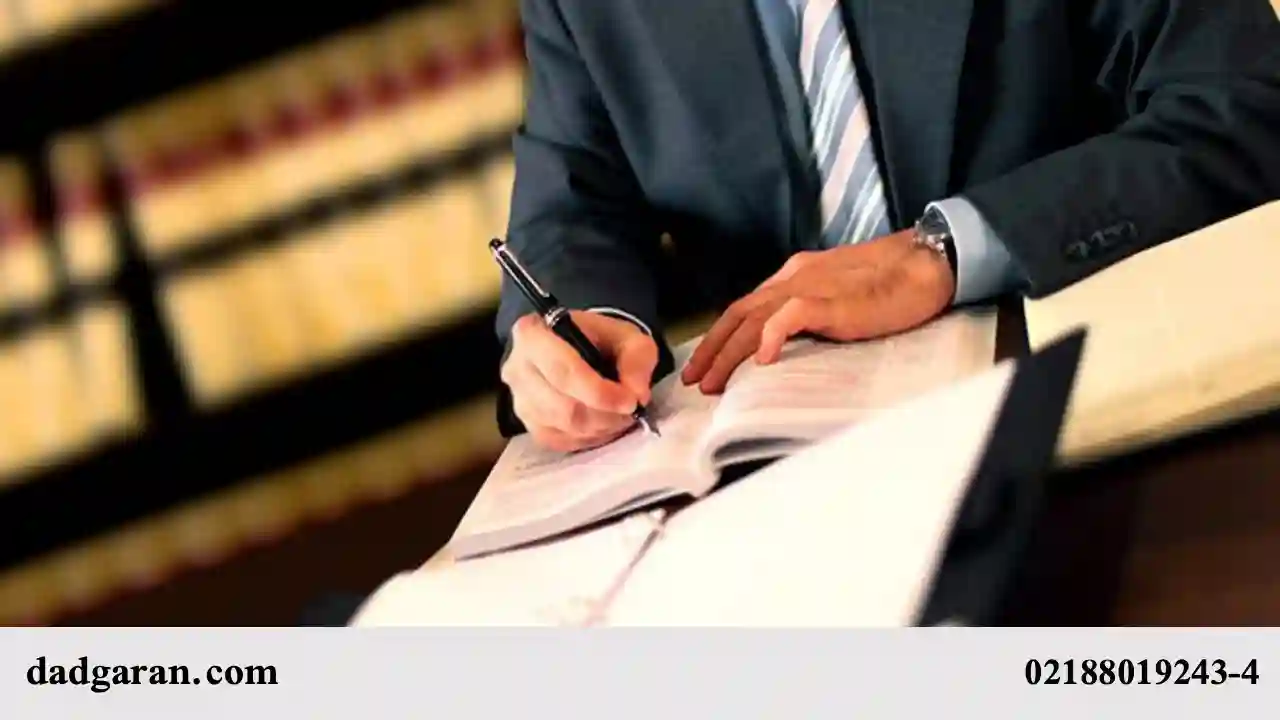 مقررات مسئولیت مدنی وکیل دادگستری-دادگران حامی