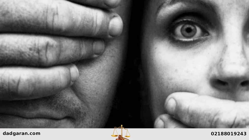 انواع جرایم جنسی-دادگران حامی