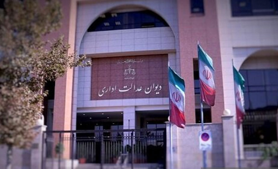 مراجع غیر قضایی- دادگران حامی