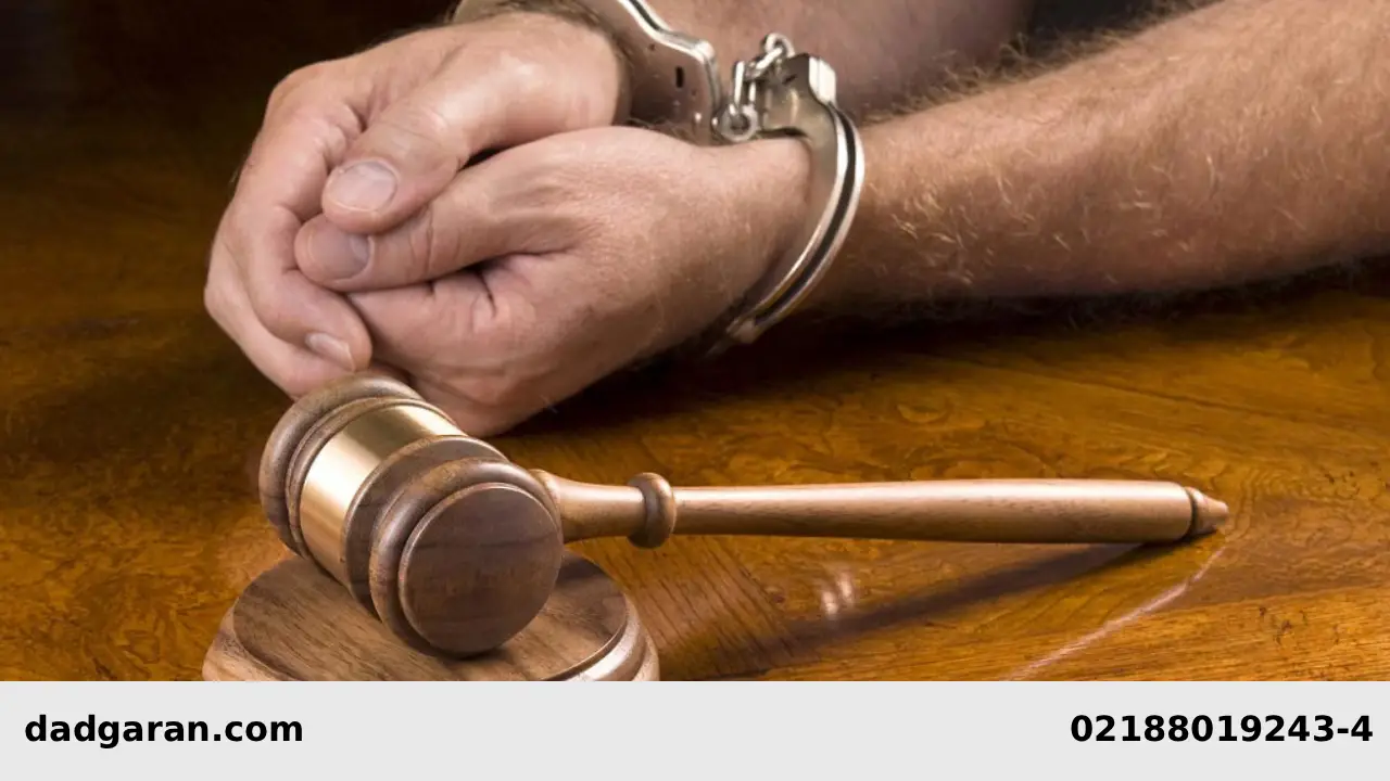 شرایط عقلی دادخواست-دادگران حامی