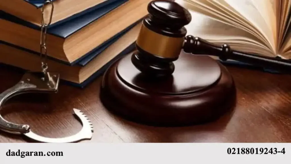 مسئولیت مدنی مالک-دادگران حامی