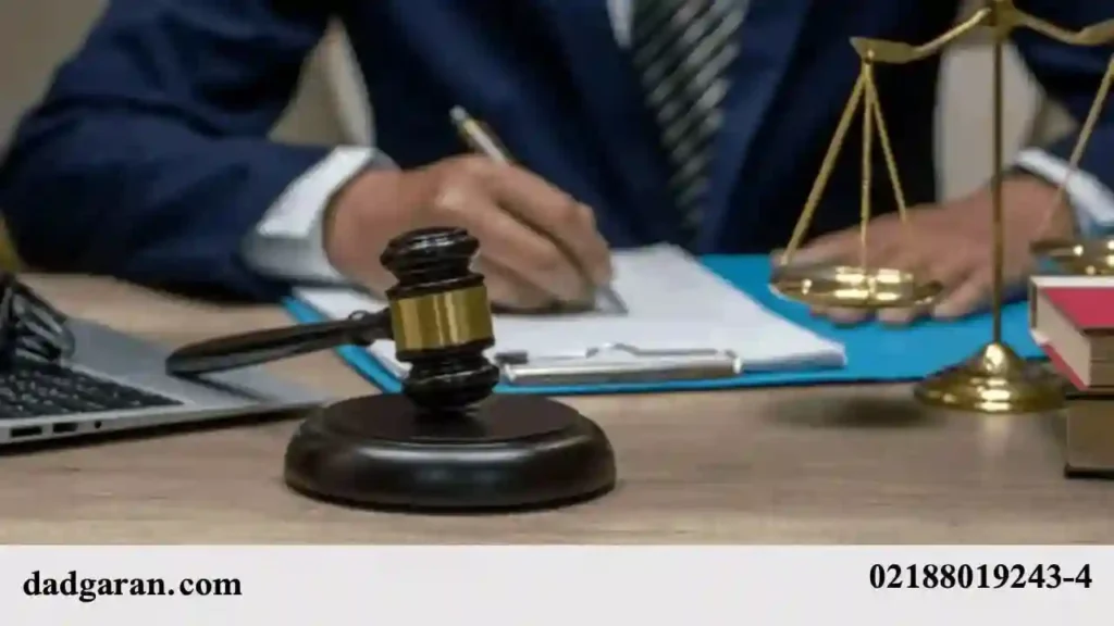 مقررات قانون اصلاح مقررات مربوط به طلاق-دادگران حامی