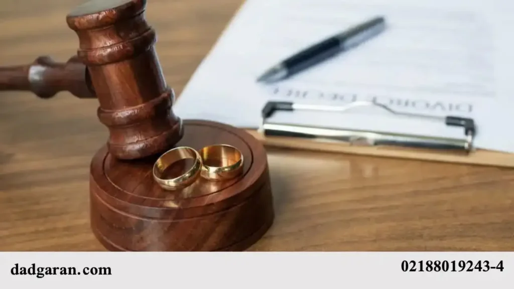 طلاق به درخواست زن-دادگران حامی