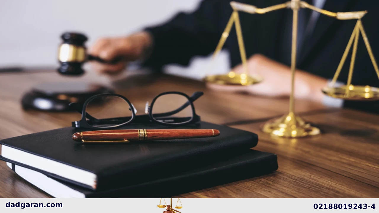 ابلاغ کردن رای داور-دادگران حامی