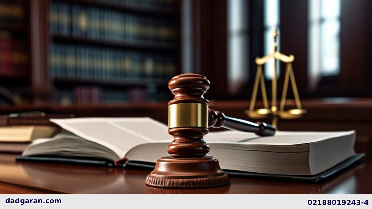 ابلاغ و اجرای رای داور-دادگران حامی