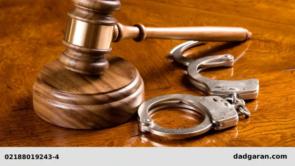 سوء استفاده از ضعف نفس-دادگران حامی