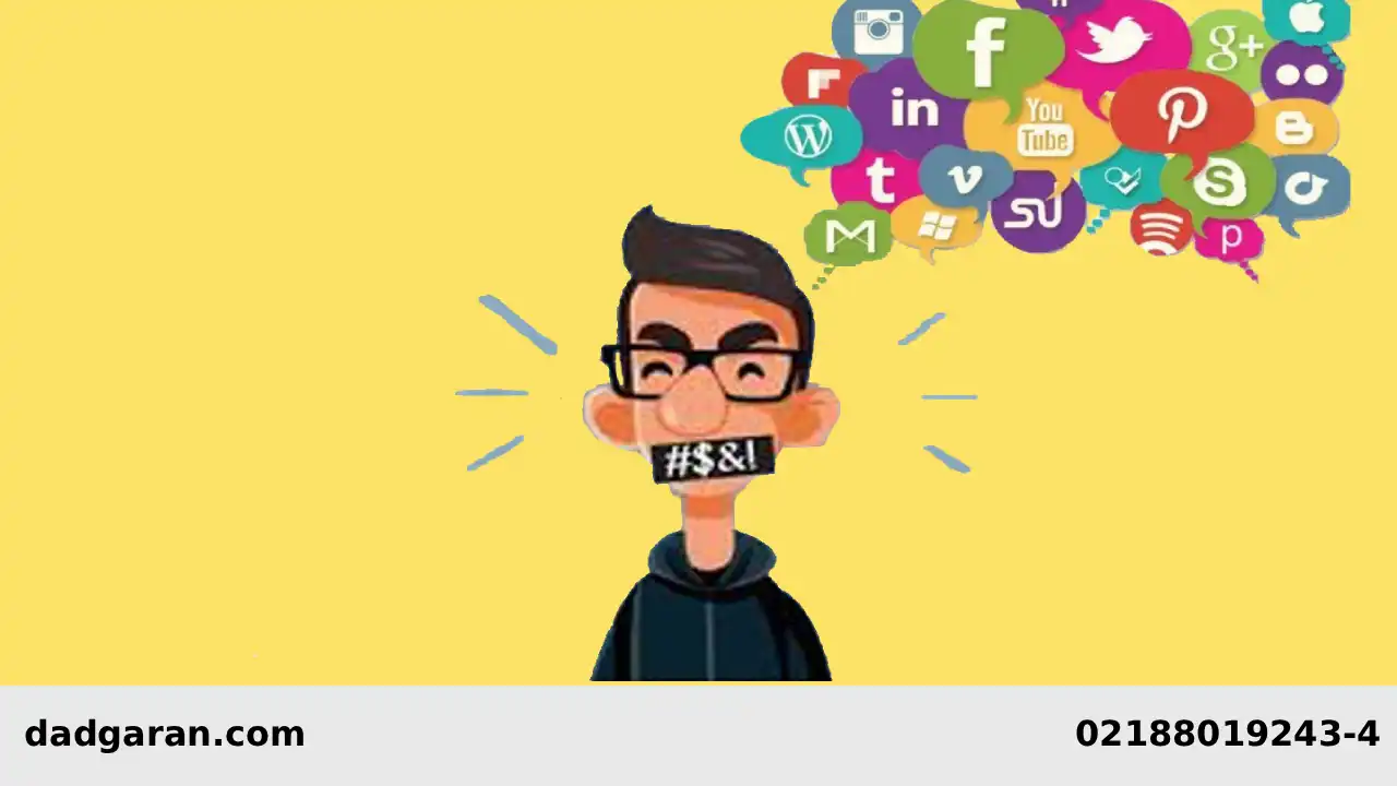 مجازات جرایم مشابه توهین-دادگران حامی