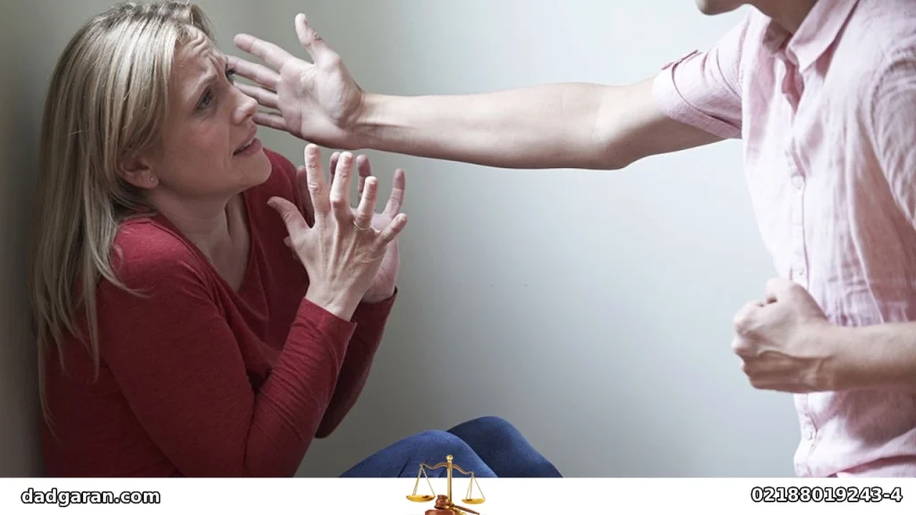 ضرب و شتم عمدی-دادگران حامی