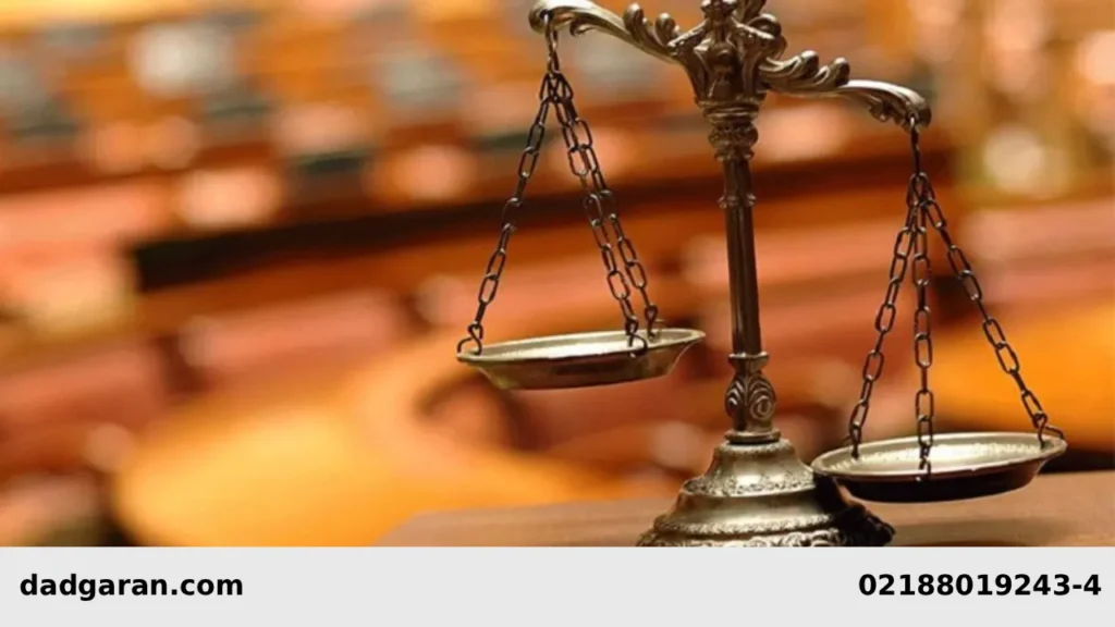 وظایف دیوان عالی کشور-دادگران حامی