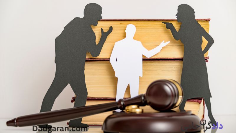 اعاده دادرسی امور حقوقی و کیفری-دادگران حامی