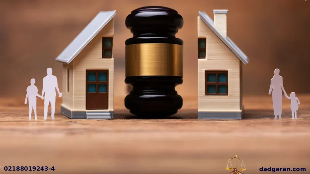 گرفتن نصف اموال زوج-دادگران حامی