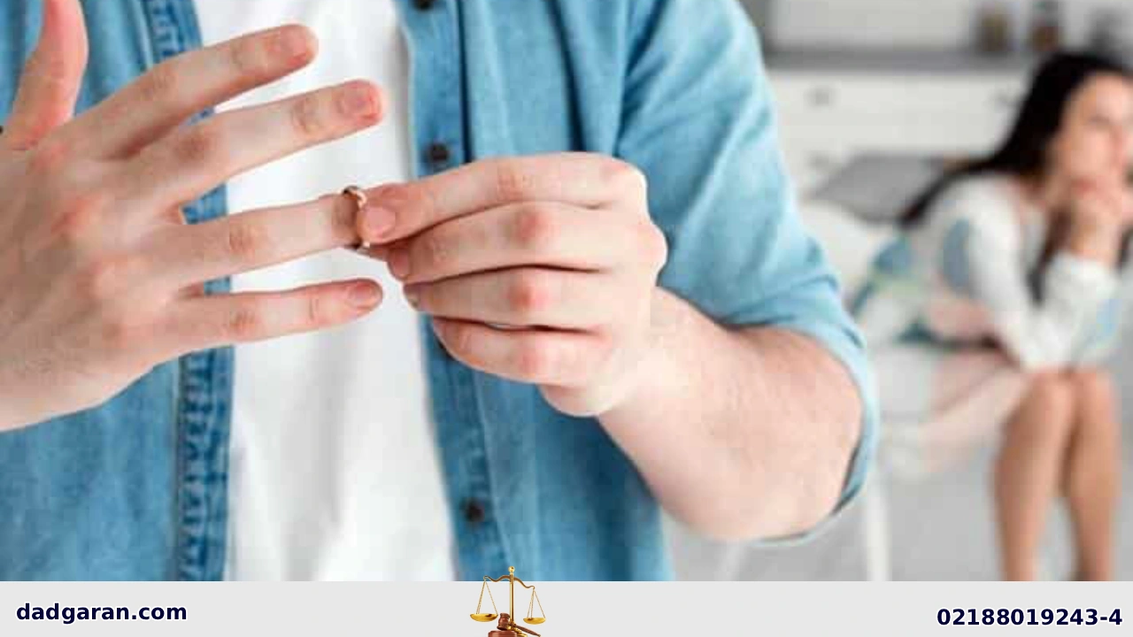 راهنمای طلاق از سمت زوج-دادگران حامی