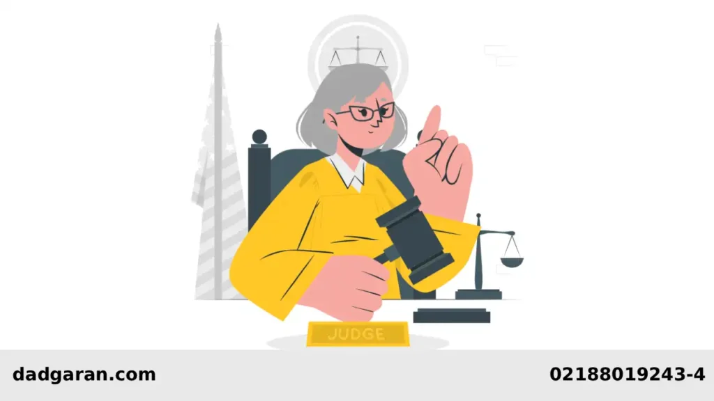 ابطال صورتجلسات و تصمیمات مجمع عمومی-دادگران حامی