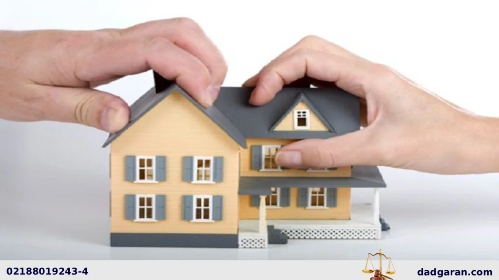 شرط تنصیف دارایی زوج-دادگران حامی