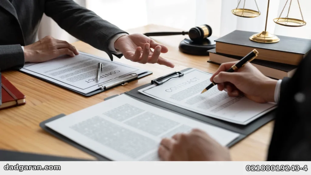 قوانین حقوقی شغل وکالت-دادگران حامی