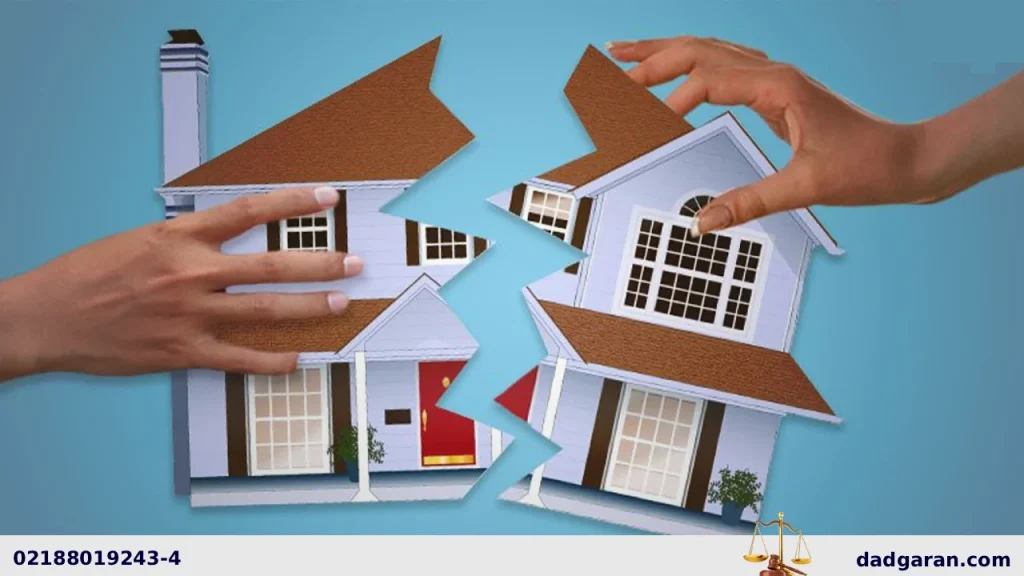 تصنیف دارایی مرد با طلاق-دادگران حامی