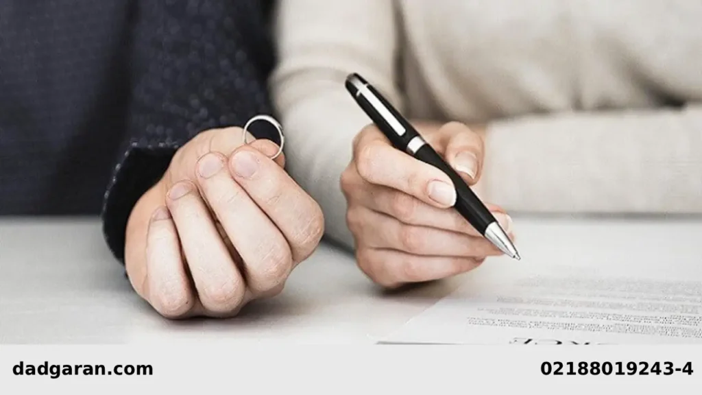 مقررات ازدواج زن ایرانی-دادگزان حامی