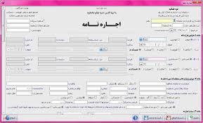 متن قرارداد اجاره در قانون جدید