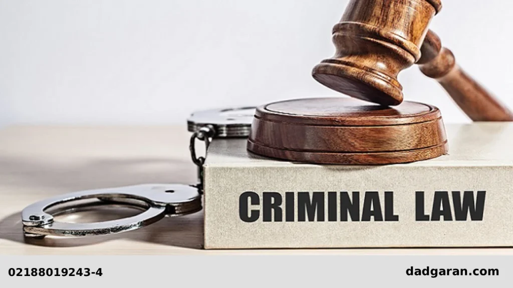 اعتراض به تصمیمات بازپرس در جلسه دادگاه-دادگران حامی