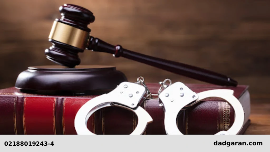 اعتراض به قرارهای بازپرس-دادگران حامی