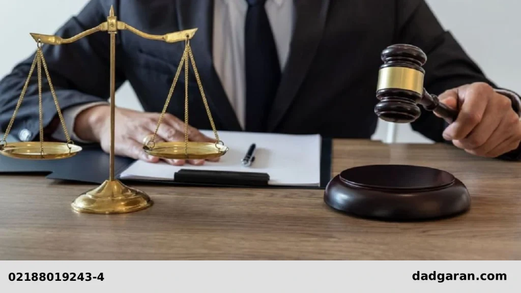 اعتراض به تصمیمات دادیار-دادگران حامی