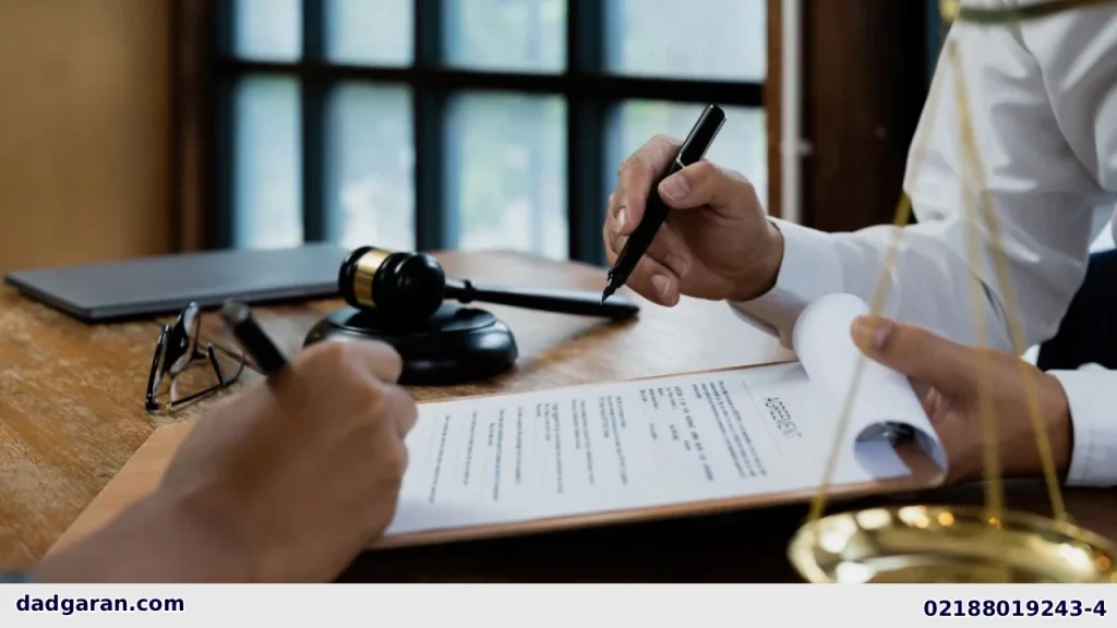 تنظیم قرارداد مشاوره حقوقی-دادگران حامی