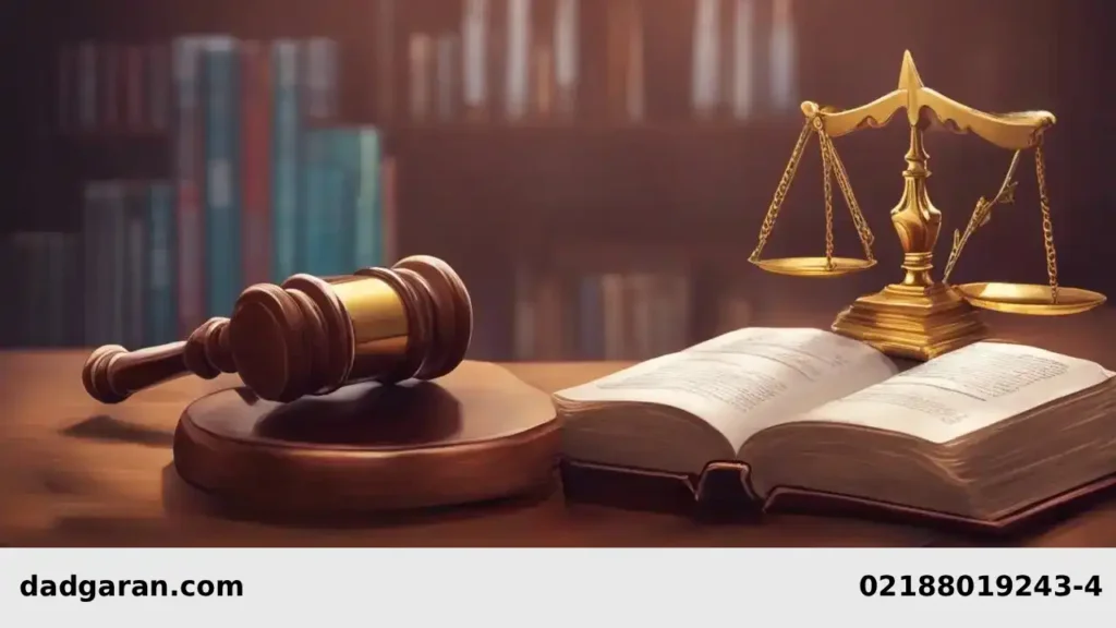 وکالت-دادگران حامی