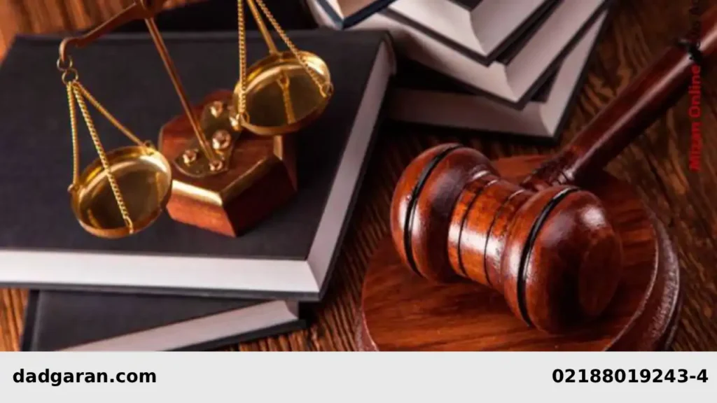 راهنمای انواع وکلای دادگستری-دادگران حامی