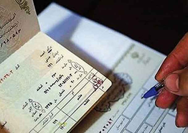 استشهادیه برای تغییر سن