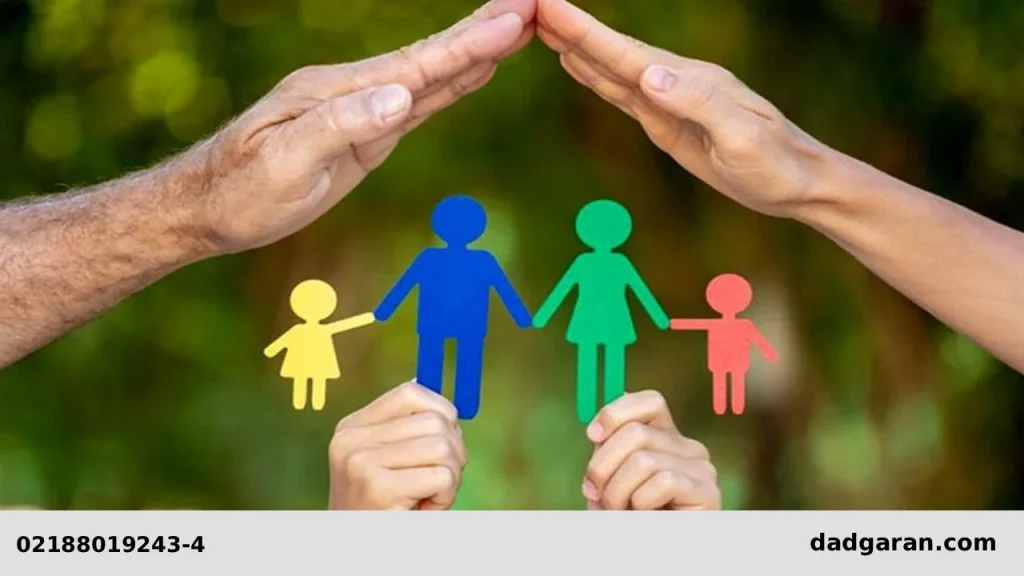 قوانین حمایت خانواده-دادگران حامی