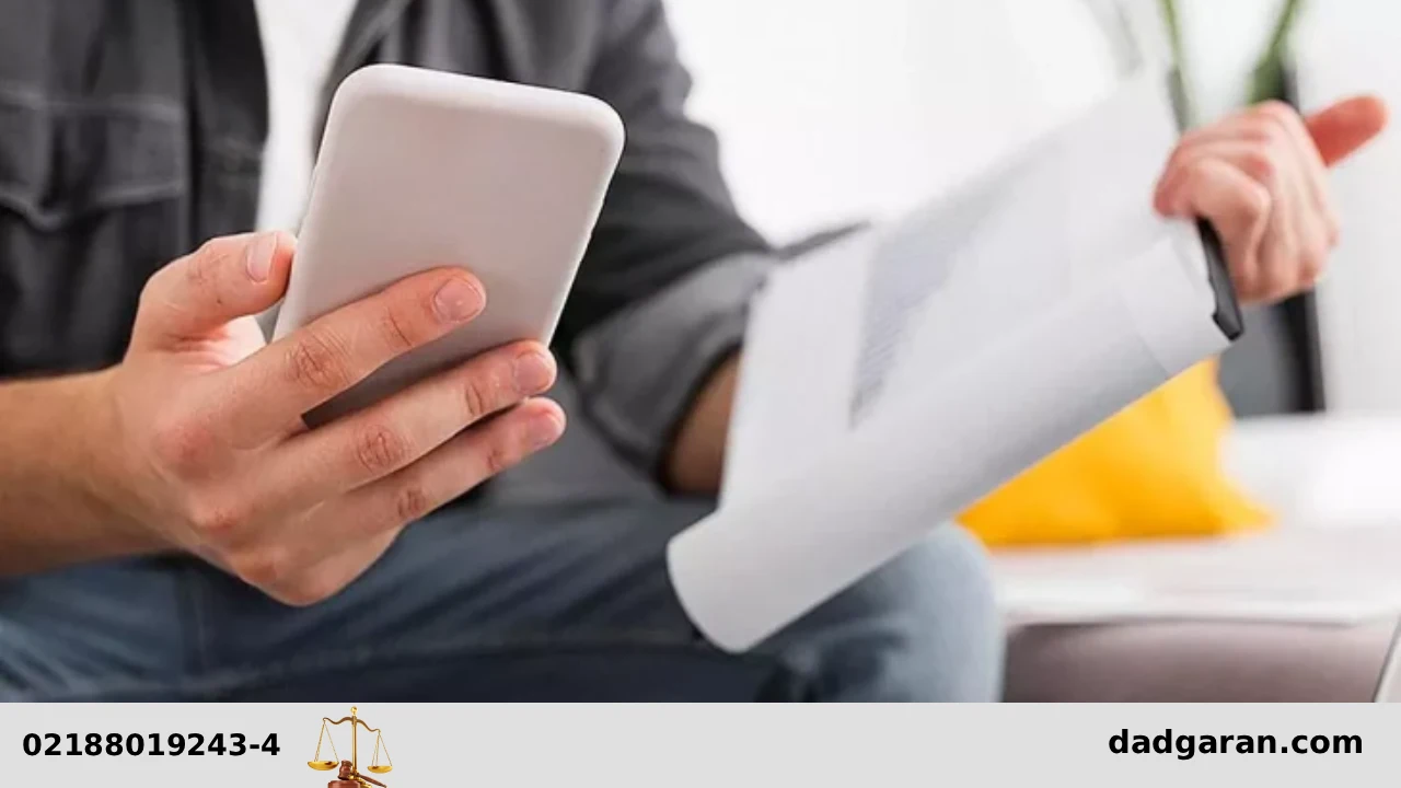 دریافت کردن پرینت پدر از مکالمات-دادگران حامی