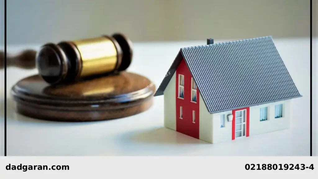 تقسیم ملکی که مبایعه نامه دارد-دادگران حامی