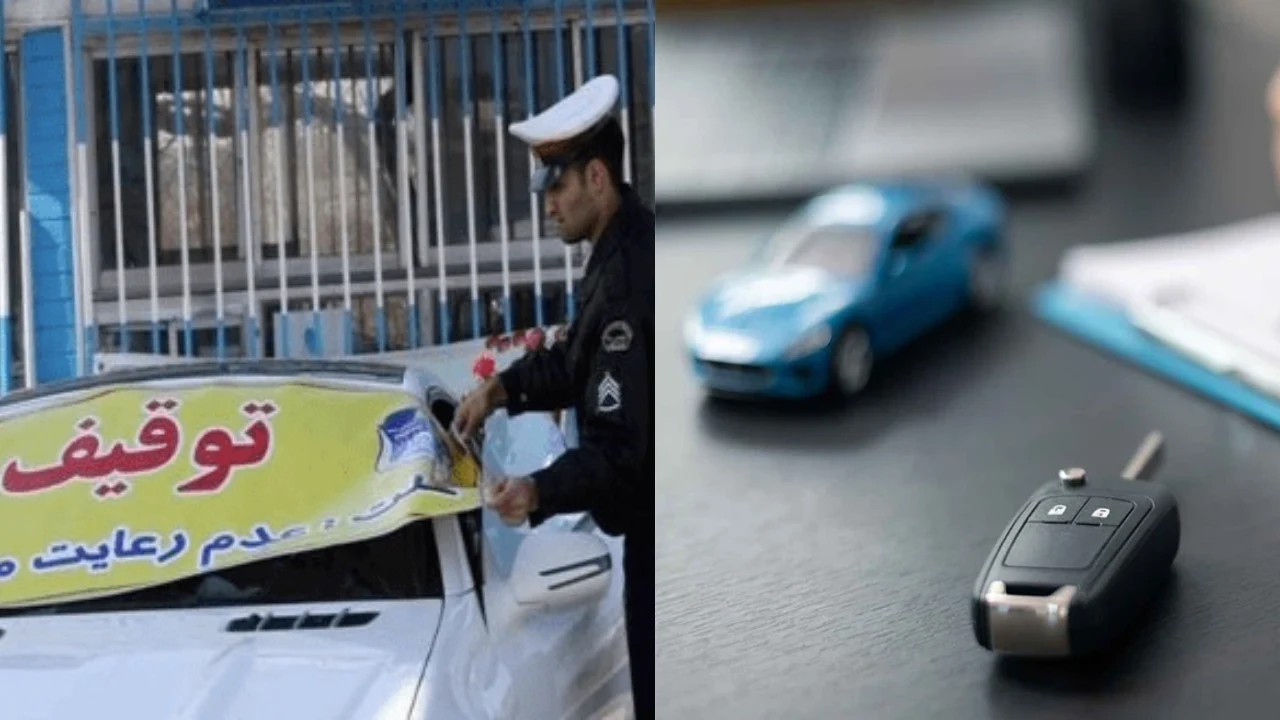 فروش خودرو توقیف شده-دادگران حامی