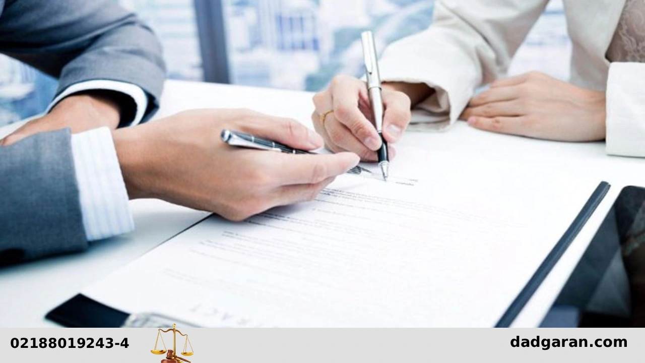 باطل بودن قرارداد بدلیل متن اشتباه-دادگران حامی