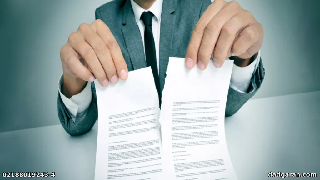 بطلان قرارداد بدلیل اشتباه متن-دادگران حامی