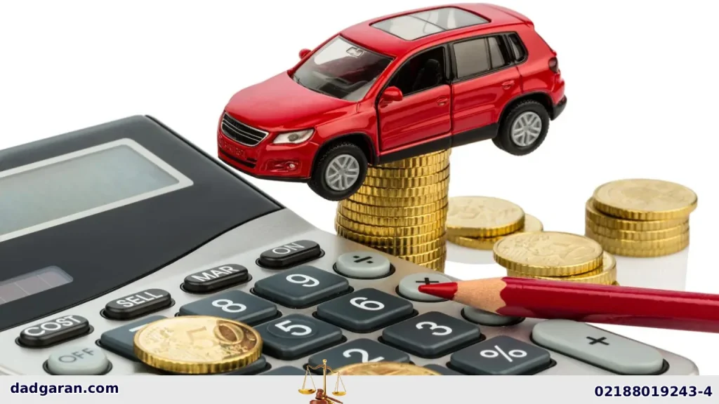 ضبط خودرو برای بدهی-دادگران حامی