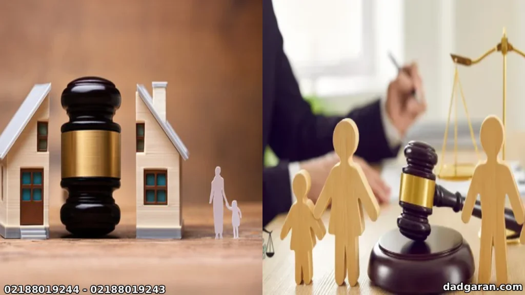 قوانین پس گرفتن جهیزیه از همسر-دادگران حامی