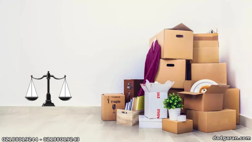 قوانین پس گرفتن جهیزیه-دادگران حامی