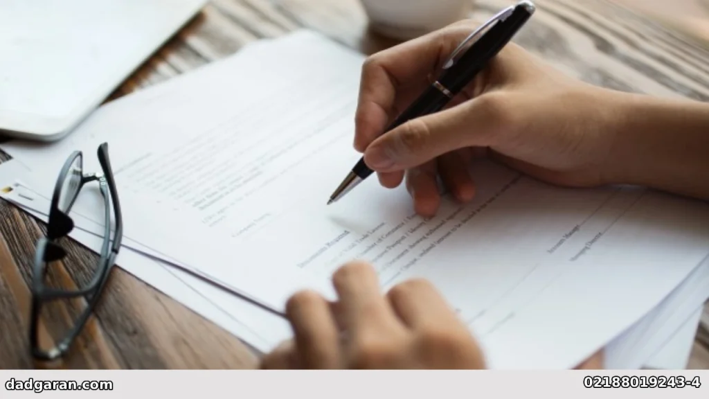 دریافت گواهی عدم حضور برای مطالبه خسارت-دادگران حامی