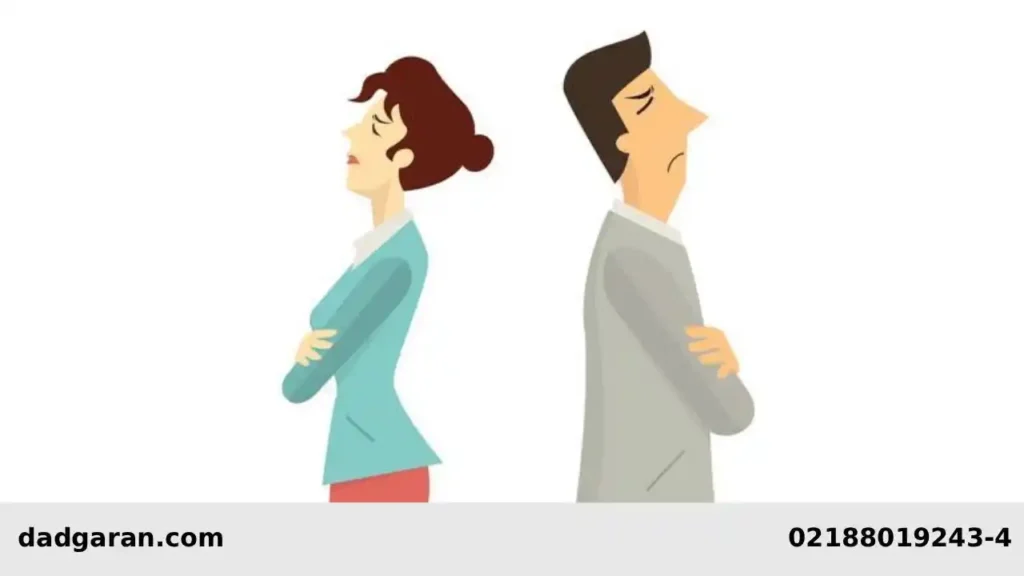 دفاع از شکایت عدم تمکین-دادگران حامی