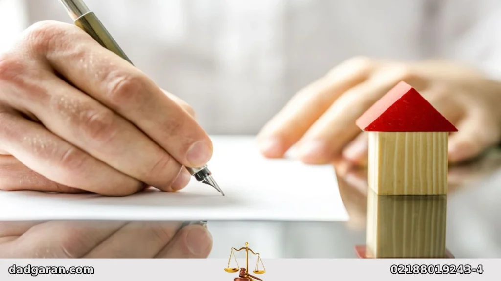 اعتبار هبه نامه عادی بین پدر و فرزند بعد از فوت-دادگران حامی