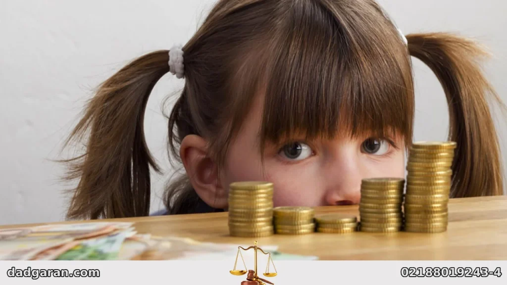 تعدیل نفقه فرزند-دادگران حامی