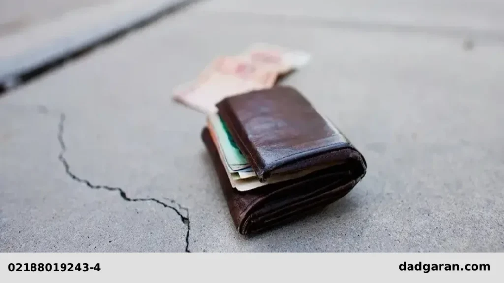 عواقب گم کردن کارت عابر بانک-داددگران حامی