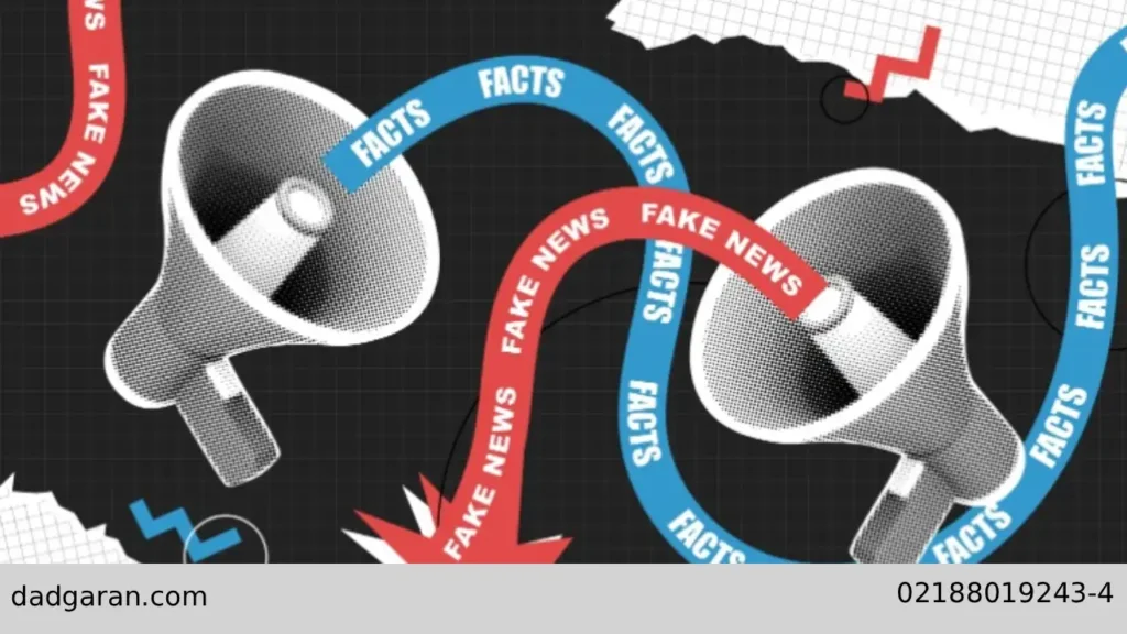 مجازات تشویش اذهان عمومی-دادگران
