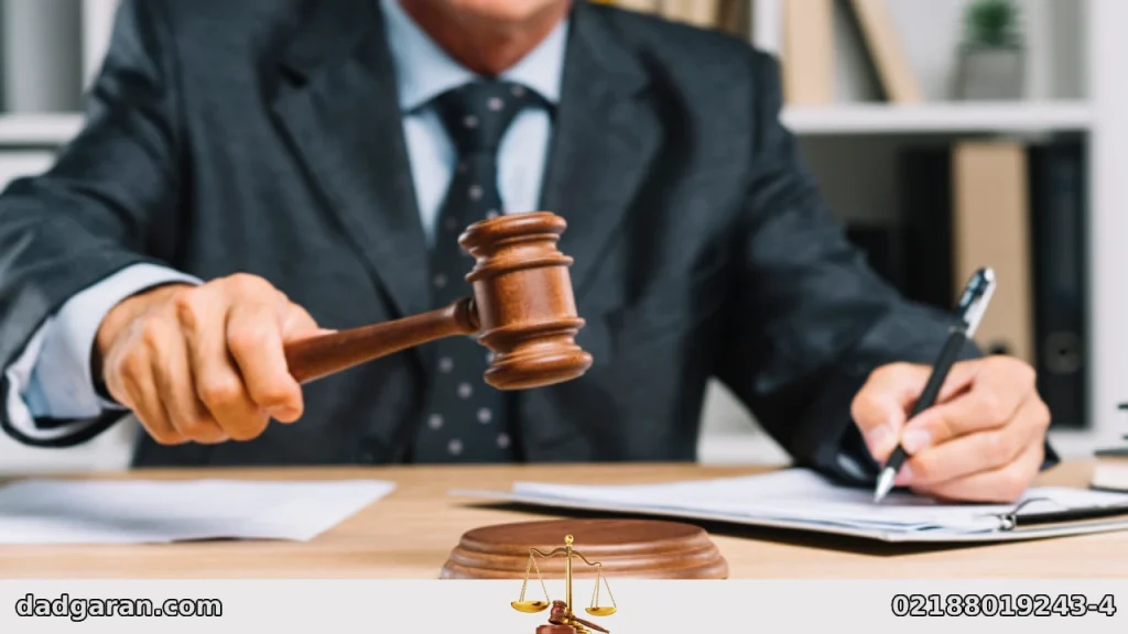 اعمال ماده 144-دادگران حامی