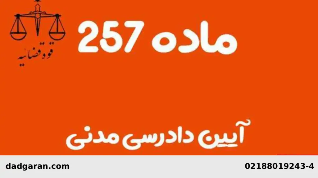 دریافت خسارت ایام بازداشت-دادگران حامی