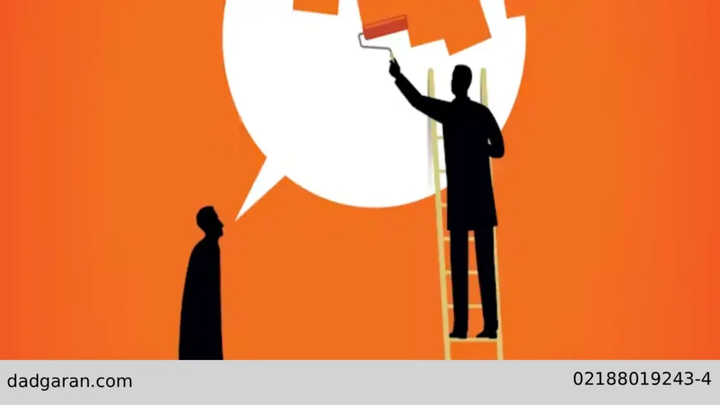 جرم تشویش اذهان عمومی-دادگران