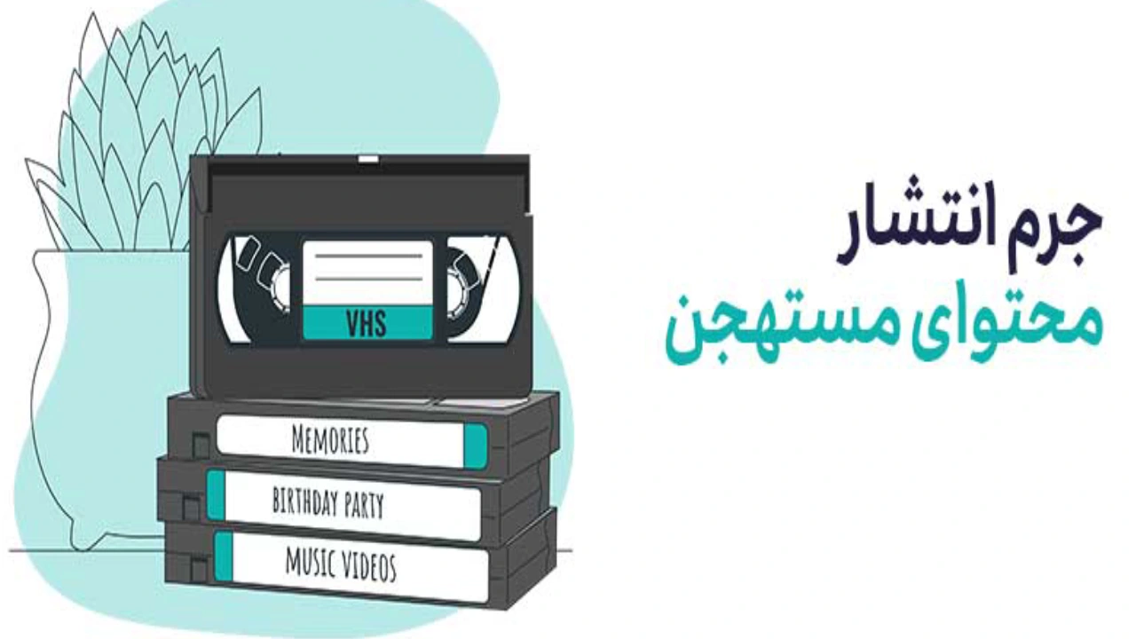 قوانین عکس های مستهجن در تلگرام-دادگران حامی